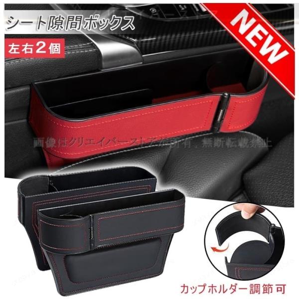 センター隙間収納ボックスアウディ S3セダンシートサイドポケット2個 レザー収納box カップホルダー 小物入れ 落下防止 車内アクセサリー