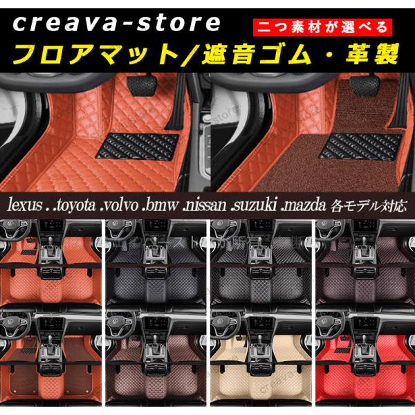 フロアマット 日産 フーガ Y50 2004~2009年 革 カーマット 1台分 内装 カスタムパーツ