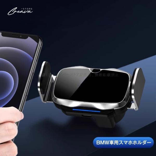 車載スマホホルダーBMW 4シリーズ F33 カブリオレ電動ホルダー 内蔵バッテリー 2色 自動開閉 縦横自由 車内アクセサリー