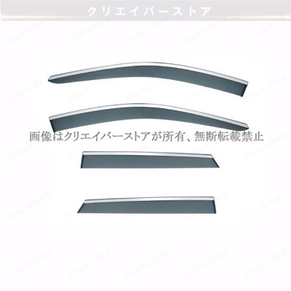 自動車用 サイドバイザー 左右セット スモークカラー bZ4X 10系対応用ドアバイザー サイドバイザー スモーク ウインドウ