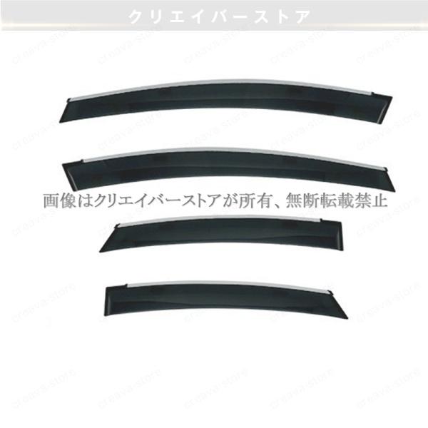 プリウス 30系対応用ドアバイザー 1台分セット サイドバイザー