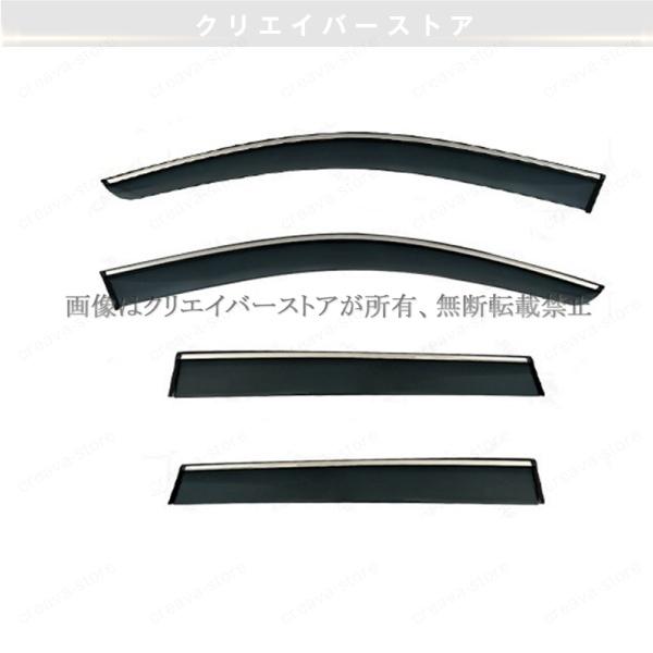 カローラクロス 10系対応用ドアバイザー 1台分セット サイドバイザー