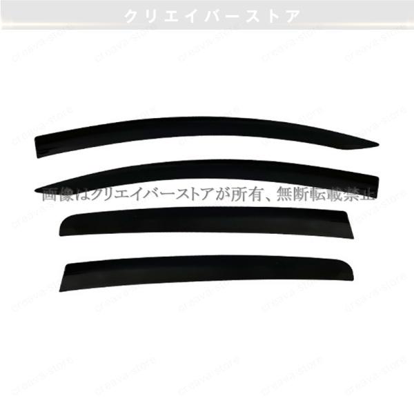 ヴィッツ 130系対応用ドアバイザー 1台分セット ウインドウバイザー