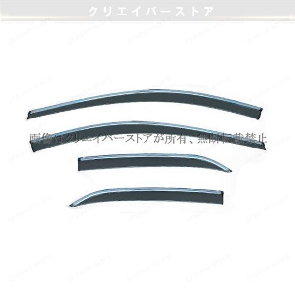 カローラスポーツ 210系対応用ドアバイザー ウインドウバイザー
