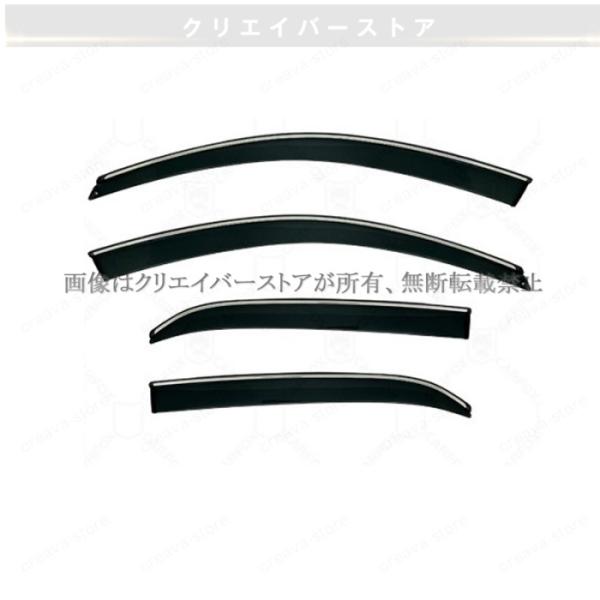 マークX 120系(トヨタ)対応用ドアバイザー ウインドウバイザー