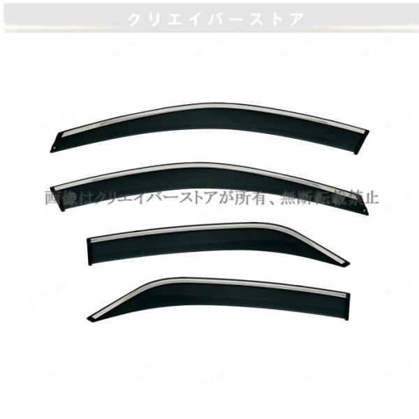 自動車用 サイドバイザー 左右セット スモークカラー creava-store_dbz6x11132