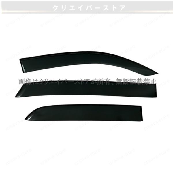 スペイド 140系(トヨタ)対応用ドアバイザー セット サイドバイザー