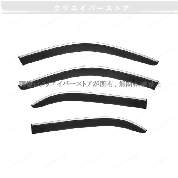 セルシオ 30系(トヨタ)対応用ドアバイザー 1台分セット サイドバイザー