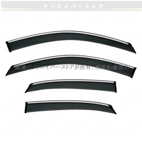 Ｓ３セダン（アウディ）８Ｖ対応用ドアバイザー 1台分セット サイドバイザー ウインドウバイザー スモーク