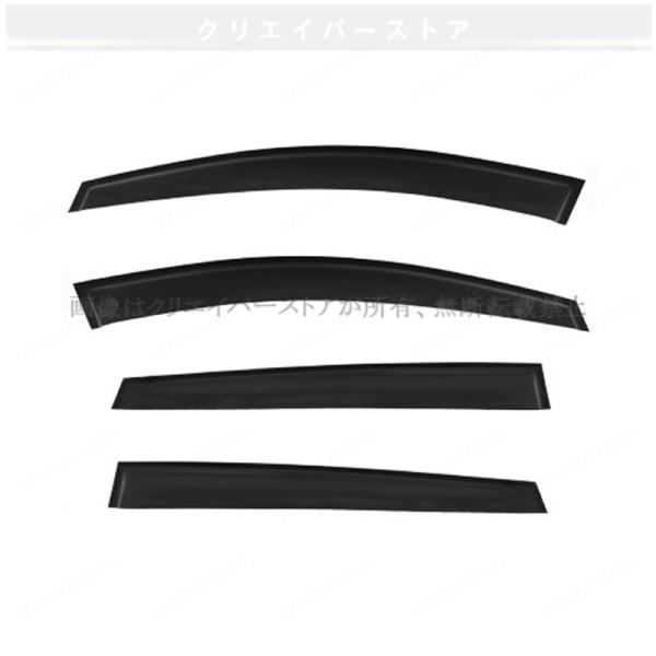 ストリーム(ホンダ)RN6~9 対応用ドアバイザー ウインドウバイザー スモーク サイドバイザー 1台分セット creavastore