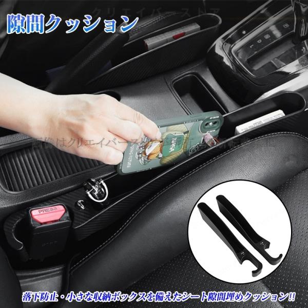 車のシートサイドポケットレクサスLEXUS ISコンバーチブル GSE20/21隙間クッション左右2本 小物入れ 落下防止 内装アクセサリー