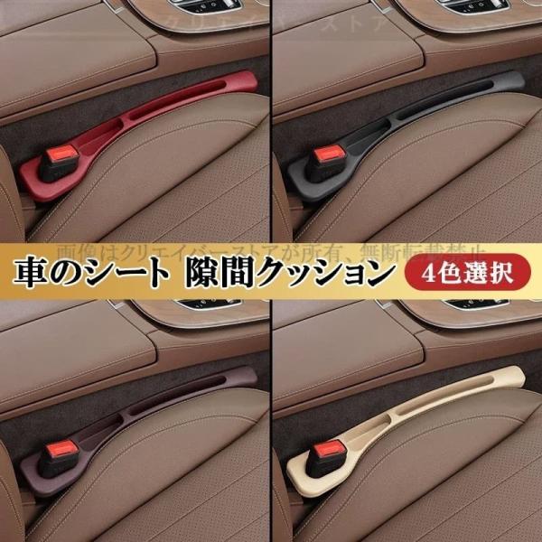 車 隙間埋めクッション 2本セット アウディ A5 スポーツバック  隙間クッション 車用シートすき間落下防止クッション creavastore
