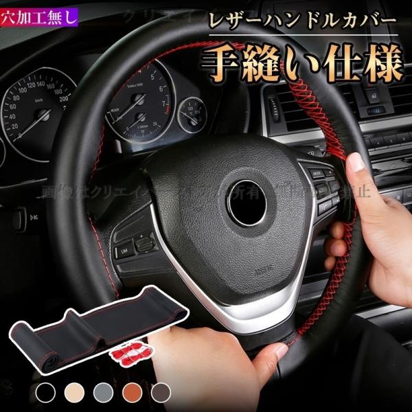 700円OFF／手縫いハンドルカバー ホンダ N-BOX JF1/2 編み込み