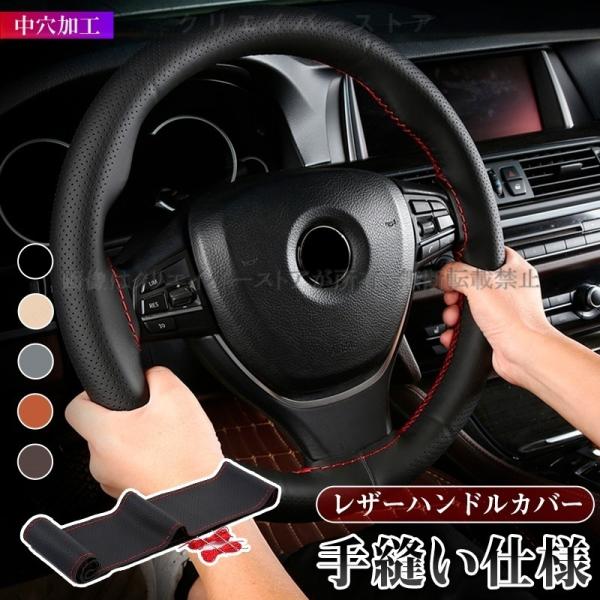 ハンドルカバー 手縫い ホンダ バモスホビオ HM3/4 ステアリングカバー 編み込み 薄手 握りやすい 38cm 車内アクセサリーVAMOS HOBIO