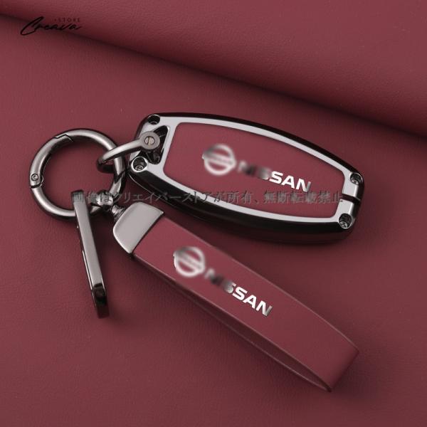 スマートキーケース 日産エクストレイル ルークス キックス オーラ セレナ ノート マーチ ジューク フーガ スカイライン キーカバー キーホルダーcreavastore