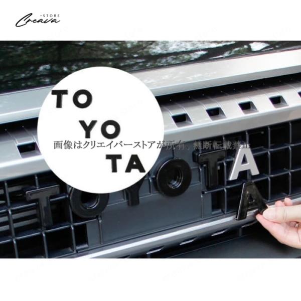 ランドクルーザー250 フロントバンパー エンブレム ステッカー 貼付け ランクル250 LC250 外装カスタムパーツ アクセサリー creavastore
