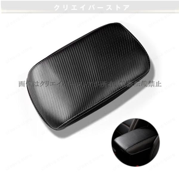 マツダcx-5 KF系車用アームレストカバー コンソールボックス レザー