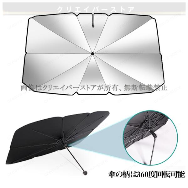 車用サンシェード 傘型マツダMAZDAフロントガラスシェード 日焼け対策 遮光断熱 折り畳み 軽量 車内便利グッズ