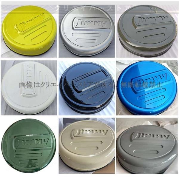【新品 未使用】ジムニー シエラ・ノマド用 スペアタイヤハードカバー 新品 未使用】ジムニー シエラ・ノマド用 スペアタイヤハード