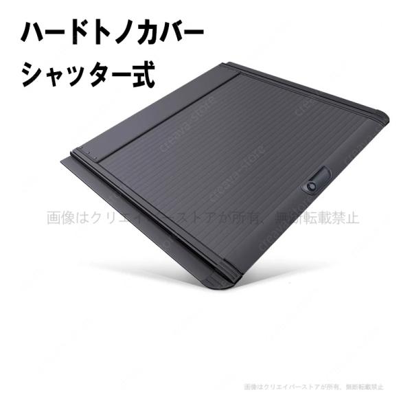 ダッジ ラムトラック 1500 ハードトノカバー シャッター式 ロック付き