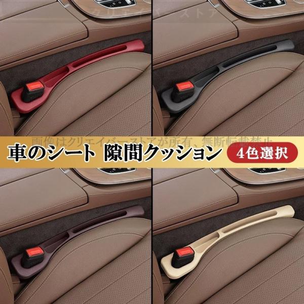 隙間クッション アウディ A4アバント 8EA/8EB シート隙間パッド 隙間埋め クッション 落下防止 汎用 アクセサリー creavastore