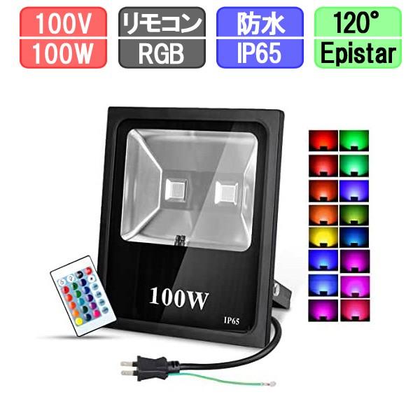 ϐFLED RGB 100W ^ @\Rt