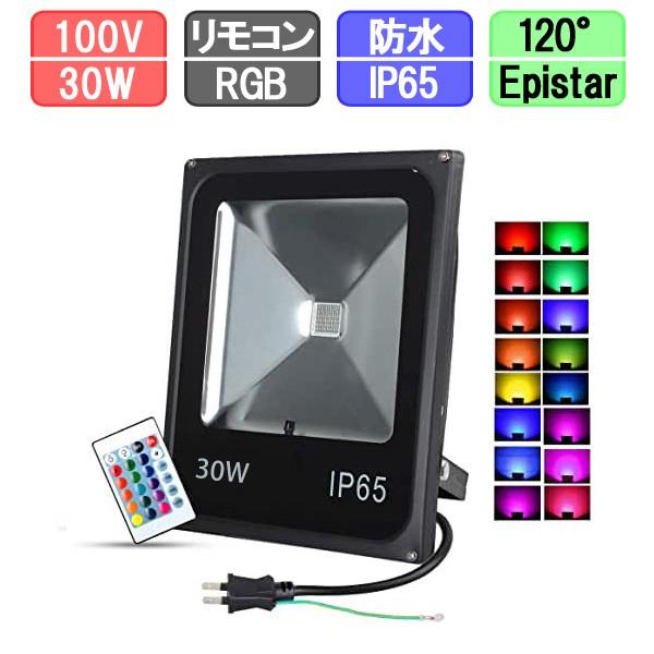 ϐFLED RGB 30W ^ @\Rt