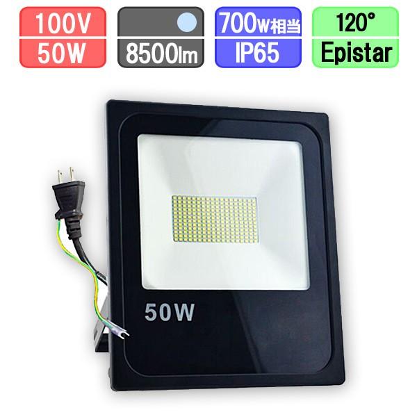 LED 50W8500lm(700W) h F LEDCg Ɠ [NCg A[Xt2PR[h