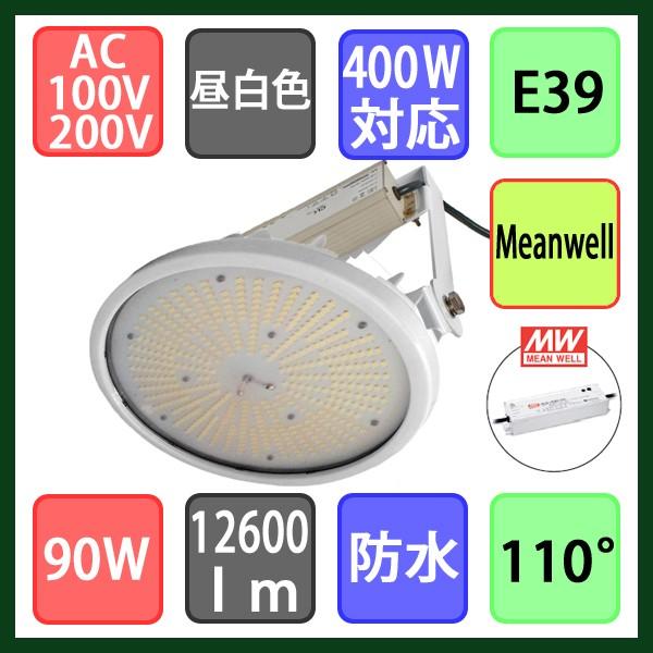 Vp ⓔ400WΉ t^ LED F 90W dʒu^