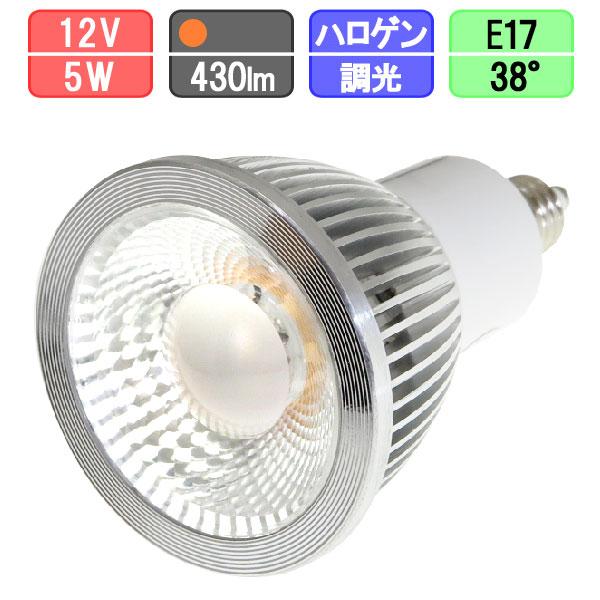 LEDビーム電球 調光対応 狭角タイプ E17 ハロゲン スポット形 5W 430lm