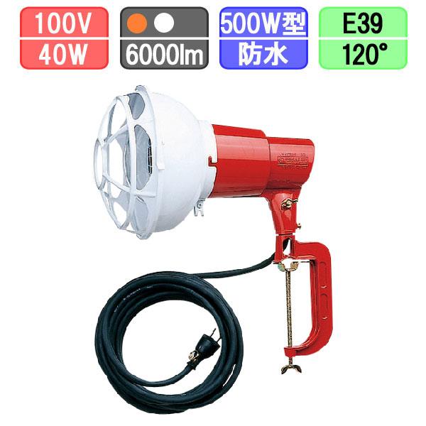 LED投光器セット バラストレス水銀灯形 高輝度タイプ 防水 40W LED投光器セット バラストレス水銀灯形 高輝度タイプ 防水 40W