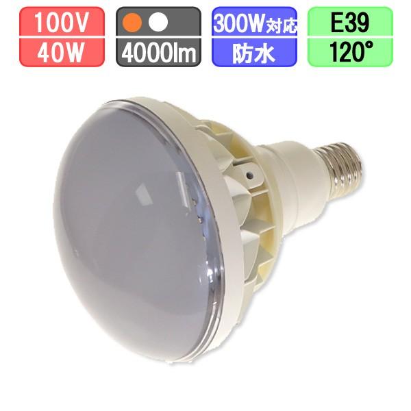 oXgXⓔ` h LEDd 40W 3600lm dF/F E39