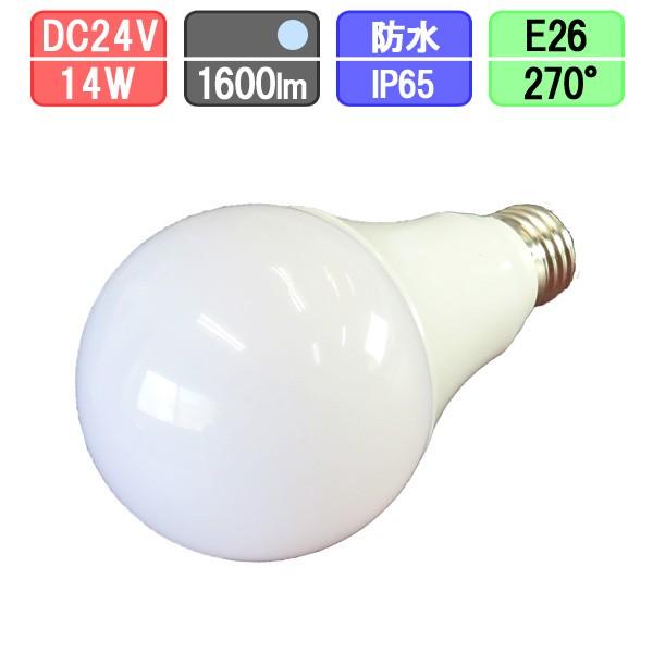 LED��ʓd�� DC24V 14W 1600lm IP65 �����F E26