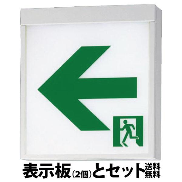 Panasonic 【メーカー保証】【在庫あり】【本体と表示板2枚 Panasonic 【メーカー保証】【在庫あり】【本体と表示板2枚