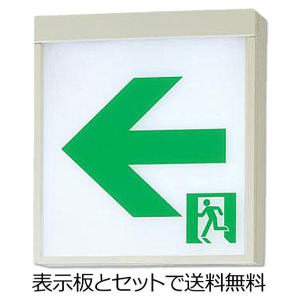 在庫あり】【メーカー保証】パナソニック LED誘導灯 FA10322LE1 在庫あり】【メーカー保証】パナソニック LED誘導灯 FA10322LE1