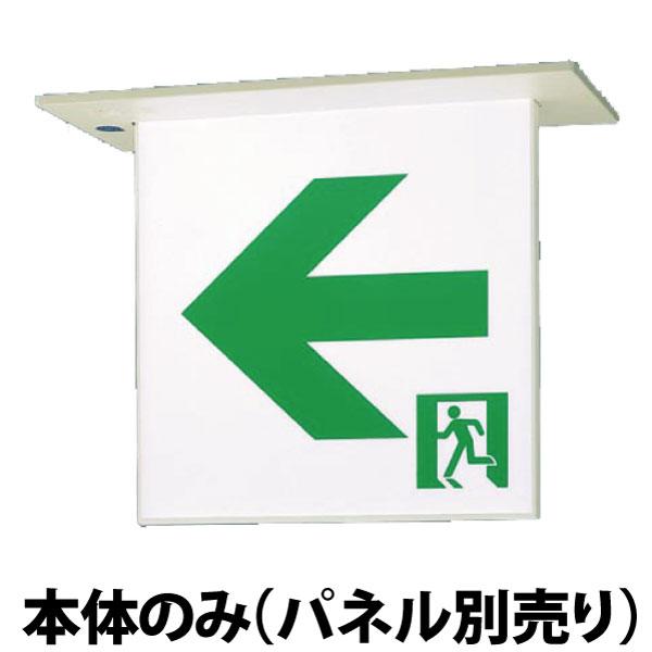 Panasonic 【メーカー保証】【在庫あり】【パネル別売】パナソニック 