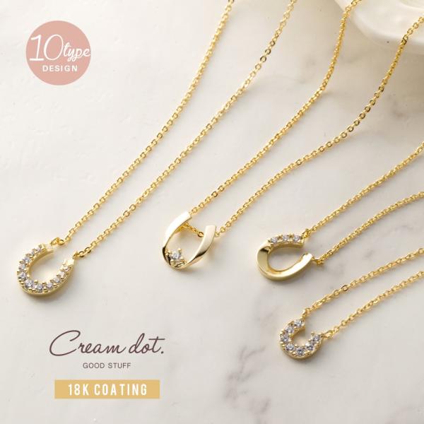 【美品】アガット　馬蹄ネックレス 極美品】agate ネックレス K18 ダイヤモンド 馬蹄 定価63800円