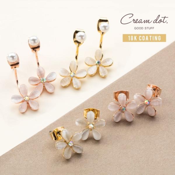 ピアス レディース キャッチ 桜モチーフ ゴールド シルバー シンプル 大人可愛い 上品 ブランド ゆうパケットok Cream Dot クリームドット Buyee Buyee Japanese Proxy Service Buy From Japan Bot Online