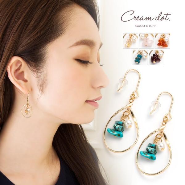 Cream dot. 選べるピアス イヤリング 天然石 フックピアス 涙