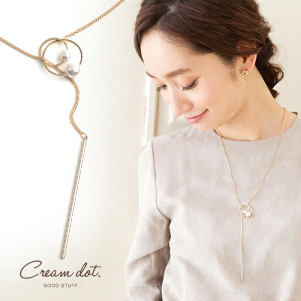 Cream dot.（クリームドット） ネックレス ロング ラリエット パール Y