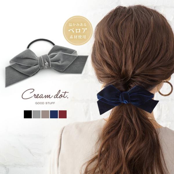 Cream dot. 【本日限定！全品10％OFFクーポン】ヘアゴム ヘアアクセ