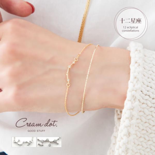 星座 モチーフ ゴールド バングル 　ジルコニア　オープン　ブレスレット 4246.jpg
