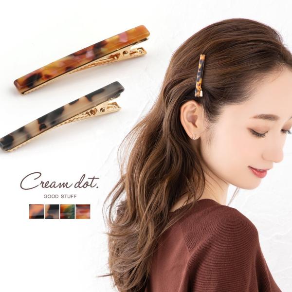 Cream ダイス、クリップセット　1 楽天市場】CREAM-DOT 2点セット ヘアクリップ 前髪 ヘア