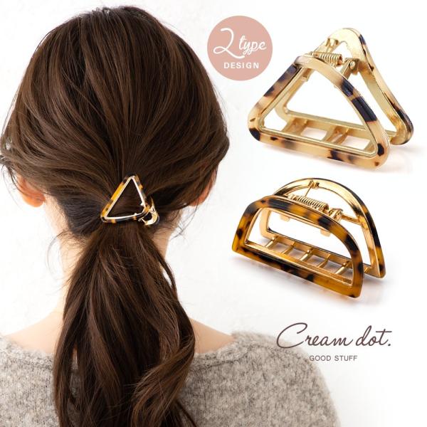 Cream dot. 【本日限定！全品ポイント5倍】バンスクリップ ヘア