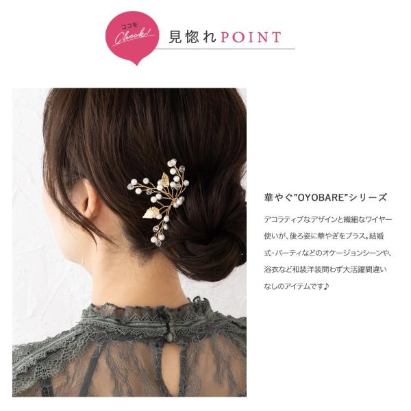 �w�A�R�[�� �w�A�s�� ���} �w�A�A�N�Z�T���[ �ԏ��� ������ �񎟉� �p�[�e�B�[ �Q�X�g ���Ă΂� �p�[�� �r�[�Y ���i�摜2