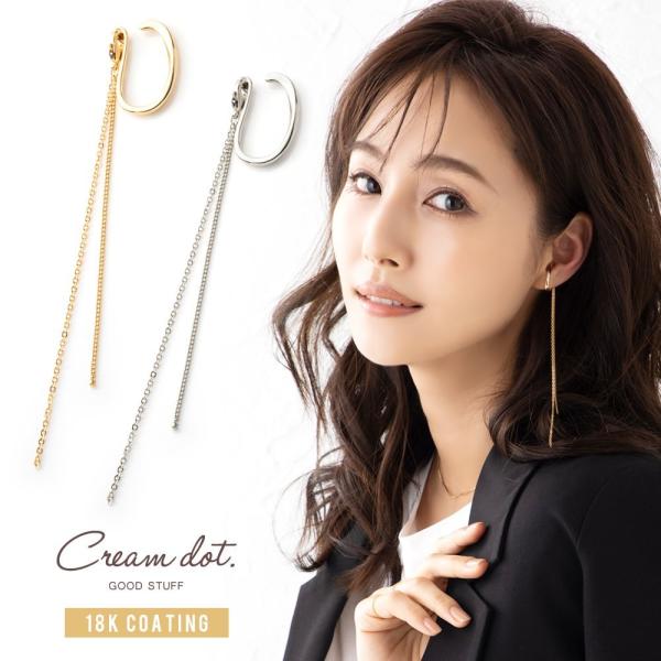 イヤーカフ チェーン イヤリングの人気商品 通販 価格比較 価格 Com