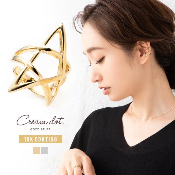 Cream dot. 【本日限定！全品10％OFFクーポン】イヤーカフ 金属