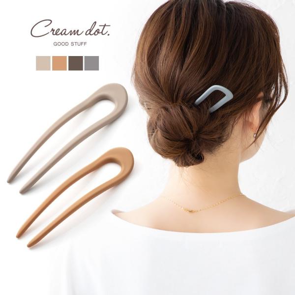 luludi ベージュ ヘアピン　かんざし luludi ベージュ ヘアピンかんざし