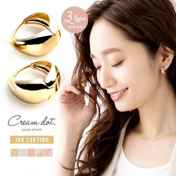 艶/マットから選べる開閉式キャッチレスデザインのフープフィットピアス。ぴったりと耳に沿うようなぷっくりフォルムがキュンとくる女性らしいデザイン。中央で折れるパッチンタイプでワンタッチなのも嬉しいpoint。■サイズモチーフの大きさA：1.3...