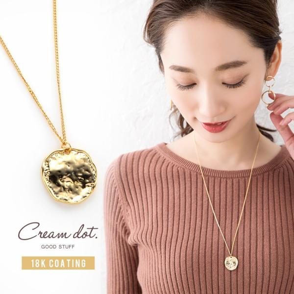 creeam_e00245